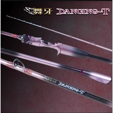 世界釣具 舞牙 天亞竿 H調/XXH調 夢幻紫 三角碳把 船竿 天牙 6尺 30 80號