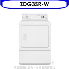 優必洗 ZDG3SR-W 15公斤瓦斯滾筒乾衣機