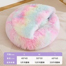 貓窩 冬季保暖 寵物貝殼窩 加厚長毛絨 寵物床, 1個, 直徑40cm（適合10斤貓8斤內狗）,（福利款）半封閉式圓窩  漸變咖色