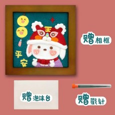 羊毛氈戳戳樂相框畫 手工刺繡diy材料包簡單自繡羊毛氈戳戳樂相框畫擺台件送男友禮物, 平安兔兔+相框+工具, 1個