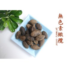 自然甜堅果 無色素橄欖 200g, 1個, 無色素橄欖200g