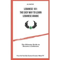 Lebanese 101: The Easy Way to Learn Lebanese Arabic: The Ultimate Guide to Become a Lebanese Paperback, Independently Published