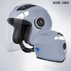 SUUNI 전동차 헬멧 모터사이클 사계절 공용 안전모 겨울 보온, 라이트 그레이