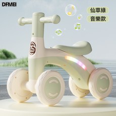 DFMEI 兒童滑行車平衡車1-3歲寶寶滑步車小孩嬰兒四輪助步車男女孩玩具, 1個, 仙草綠:音樂燈光