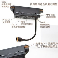 Vertech VS 9M 拾音器 民謠木吉他麥克風 雙系統 無雜訊 雙線圈 可收打板, 1個