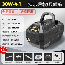 50W 8孔 指示燈款 長續航 交流直流兩用 增氧機 45L/min 氣量 ≥8小時 續航, 1個, 4孔-I指示燈-15斤魚