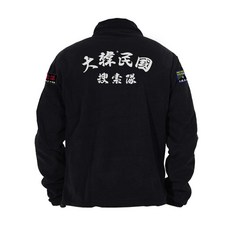 로카후리스 대한민국 수색대 육군수색대 DMZ POLICE 간절기 동절기 폴라폴리스 후리스자켓 A