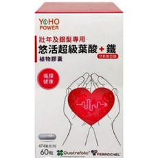 悠活 超級葉酸 鐵 甘氨酸亞鐵 植物膠囊 女性/銀髮 必備 60粒/盒, 1個, 女性款,一瓶