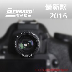Bresson 觀景窗放大鏡 1.1-1.5倍 適用於 Nikon 尼康 FM3 FM2 FM Nikkormat F2 放大器 F3, 1個