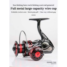 DS系列 捲線器 無間隙 CNC搖臂 磯釣 海釣 釣魚, 3000型