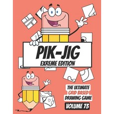 (영문도서) Dive into the World of Pen and Ink with PIK-JIG: An Activity Book for Adults: The Ultimate Ar... Paperback, Independently Published, English, 9798321010990