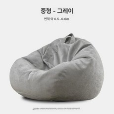 공의자 원형 독서 원룸 라운드 휴식 거실 자취방 1인용, 그레이 중형