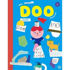 위 두 매거진 Wee Doo kids magazine (격월간) : Vol.01 [2019]