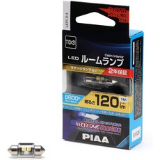 【新品上市】PIAA 'Welcome Blue'系列 質感車內迎賓燈 LER124 藍轉白 T10×31, 1個, LER124 藍轉白  T10×31