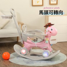 木馬兒童搖馬嬰兒搖搖馬寶寶週歲二合一多功能生日禮物幼兒玩具車, 1個, 藍牙天使馬粉色:單車+靠背