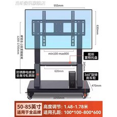 회의용 스탠드 받침대 브라켓 스탠드거치대 티비거치대 이동식, 1개, E. 50-100인치 380kg 하단 선반