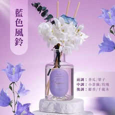 花藝擴香瓶 室內香薰 居家裝飾, 1個, 藍色風鈴草 香水花禮盒