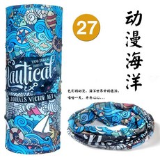 成人防曬冰絲頭巾 夏季戶外運動多功能面罩冷感圍脖套, 27號動漫海洋, 1個