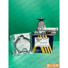 (汽車零件專家)中華 得利卡 DE 2.0 2.4 水幫浦 水邦浦 水泵浦 WPM-038 3M-67 C3-099S, 1個