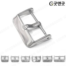 T008 얇은 버클 시계 비조 10 12 14 16 18 20 22 24