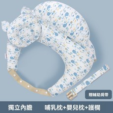 哺乳枕+嬰兒枕+護欄 藍色鯨魚月亮枕+輔助肩帶, 藍色鯨魚月亮枕+輔助肩帶+嬰兒枕+護欄