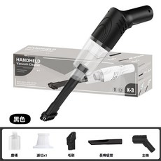 KeLeDi手持吸塵器，無線輕巧，多吸頭配件，強勁吸力，車用家用清潔, 黑色, K3
