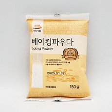 조이베이킹파우더 150g 파우더 국산 베이킹 파우다