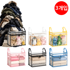 26년형 투명 대용량 방수·방습 의류 수납백 3개입 입체진공압축팩 투명수납백 3d, ×3 핑크