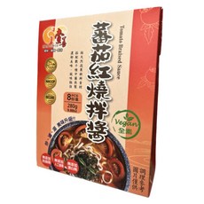 壹善 番茄紅燒拌醬 全素 8份/盒 280g 拌麵拌飯皆宜, 1個