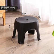안락 수유의자 발코니 체어 안락의자 북유럽 스윙체어, 1개, 플라스틱 스툴