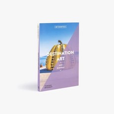 系列：地景與裝置藝術 Destination Art (Art Essentials)