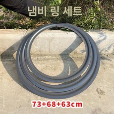 가마솥 화덕 받침대 거치대 솥걸이 드럼통 링 랙 아궁이, 1개, 73cm 68cm 63cm 화덕 3개, 1cm