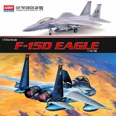 프라모델 1대72 f-15d 이글 조립완구 프라모델완구 키덜트