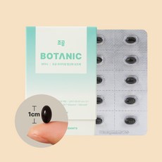 朝貢 BOTANIC 抗氧化營養補充劑 60粒（犬貓適用）, 1個