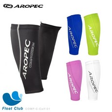 AROPEC 壓力腿套 壓縮小腿套 訓練用