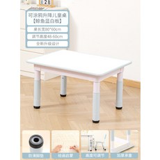 학습용 접이식 책상과 의자 세트 가정용 학생 공부 데스크 자습실 몰입형 독서실 스타일 디자인, 80x60 고래블루 화이트보드 높이조절