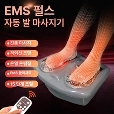 seno ems발마사지기 EMS발마사지 자극, 301그레이 헤드 커버, 단품