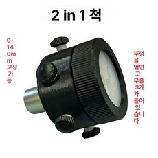 소형 탁상 찌선반 조각기 목공 각인기 미니선반기계, 2-in-1 척, 1개, 기본 색상