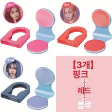 일회용 헤어 염색 파우더 아동용 무대 음악 페스티벌 컬러 염색제, 9 핑크+레드+블루, 1개, 1ml