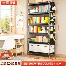 로봇청소기 정리함 수납트롤리 좌식테이블 소파 사이드테이블 거실 모던사각, BX. .9mH x 0.8mW x 0.41mD