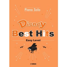 YAMAHA 迪士尼最佳歌曲鋼琴獨奏簡易版樂譜，輕鬆演奏經典迪士尼音樂