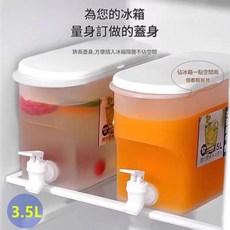 日式大容量冷水壺帶龍頭, 加大加厚3.5L大容量 1個裝 自帶龍頭, 1套, 3.5L