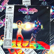 台灣出貨 正版 張薔&新褲子樂隊 專輯 別再問我什么是迪斯科 LP黑膠唱片 收藏碟片 樂音欣賞 金典珍藏