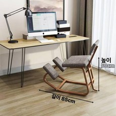 머스코 인체공학적 컴퓨터 의자 학생용 편안한 등받이, PP 받침대, 360 팔걸이, 그레이 면 혼방 등받이