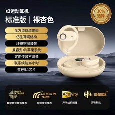 블루투스 무선 귀에거는 그레이 이어폰, C. 스킨 컬러  얼티밋 에디션 수입 블루투스 5.2