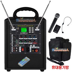 그레이스 충전식 무선 앰프 + 마이크 핸드형 2p, EG-180N[핸드형/헤드셋]