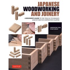 (영문도서) Japanese Woodworking and Joinery: A Beginner's Guide to the Tools & Techniques... Hardcover, Tuttle Publishing, English, 9784805319130