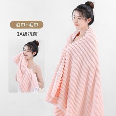 good 絨浴巾毛巾幹發帽兩三件套女可穿可裹大人純棉吸水, 1個, 兩件套：浴巾+毛巾 粉色 ,糖果條 加厚140*70 抑菌透氣