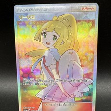 適暢專營 全部孤品FGO約會大作戰初音未來路人女主雅兒貝德無職轉生單卡, 黃昏莉莉艾