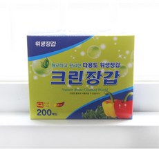 조리용 비닐장갑 위생관리 작업용 200매